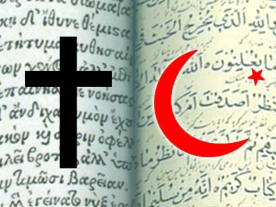 Koran dem geduld über aus zitate Islam sprÃ¼che
